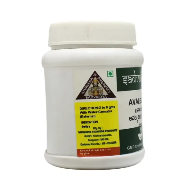 SADVAIDYASALA PRIVATE Avalgujadi Lepa Churna - Sadvaidya - 100gm