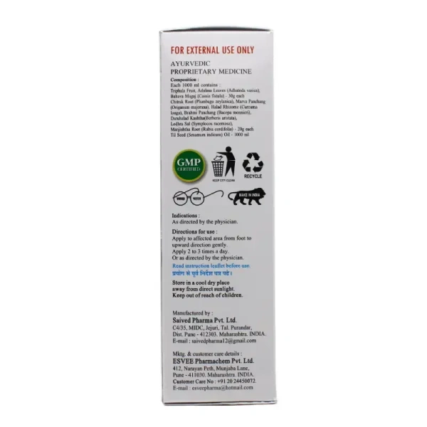 SAIVED PHARMA PVT LTD Veriheal Oil - Saived - 100gm