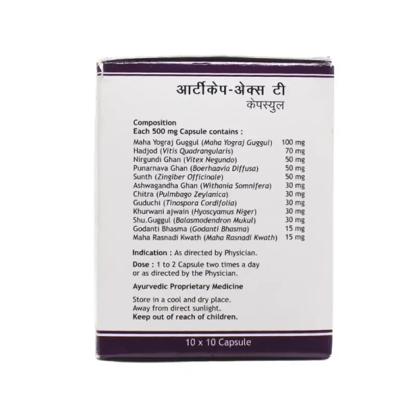 KALPATARU AYURVEDIC Articap-Xt Capsule - Kalpataru - 100 Capsule