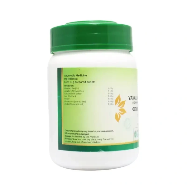 VAIDYARATHNAM Yavaloha Choorna - Vaidyaratnam - 100Gm