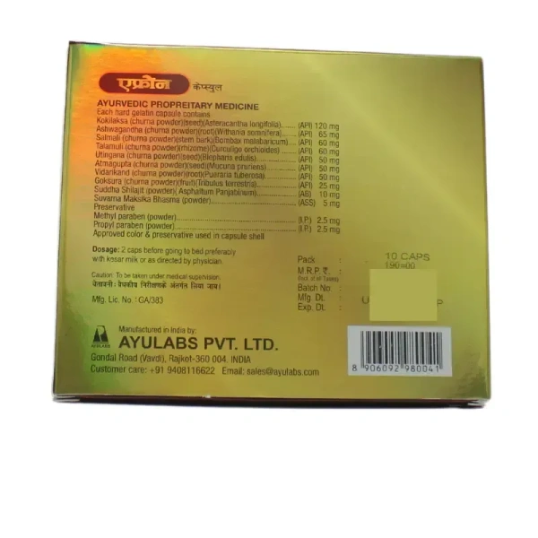 AYULABS PVT LTD Aphron Capsule - Ayulabs - 10Capsule