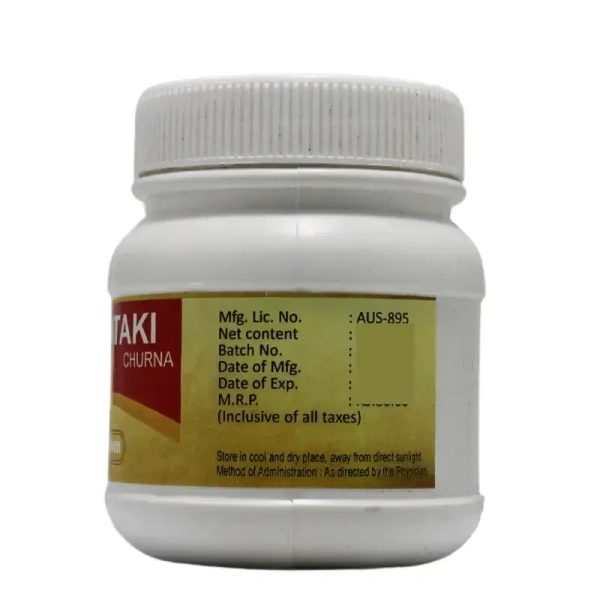 PAVAMAN Haritaki Churna - Pavaman - 100g