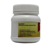 PAVAMAN Haritaki Churna - Pavaman - 100g