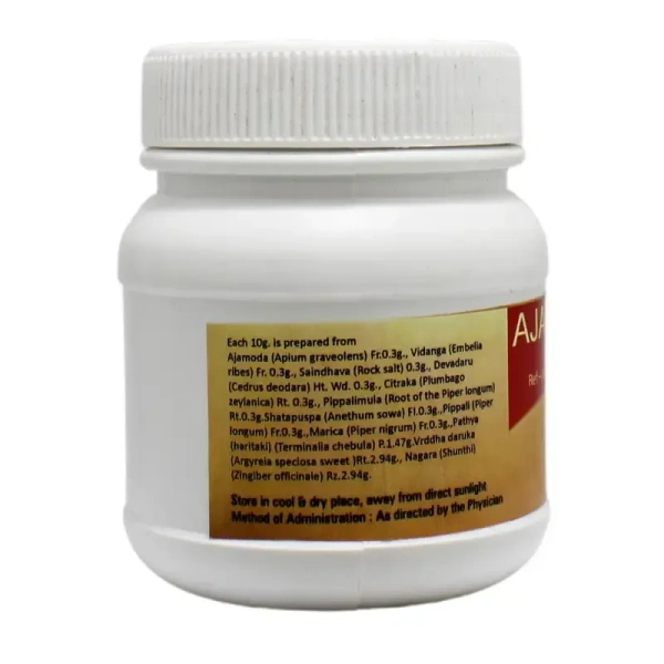 PAVAMAN Ajamodadi Churna - Pavaman - 100g