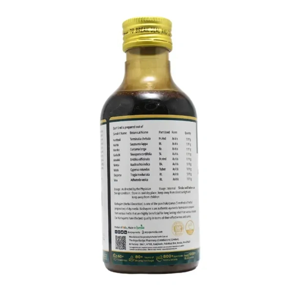 THE ARYA VAIDYA PHARMACY Amrutharajanyadi Kashayam - AVP - 200Ml