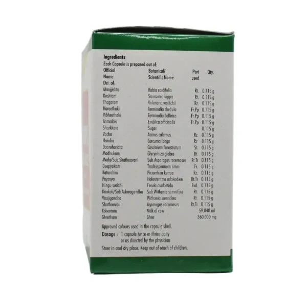 NAGARJUNA  Phalasarpis Soft Gel Capsule - Nagarjuna - 10Capsule