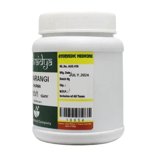 SADVAIDYASALA PRIVATE Barangi Churna - Sadvaidya - 100gm