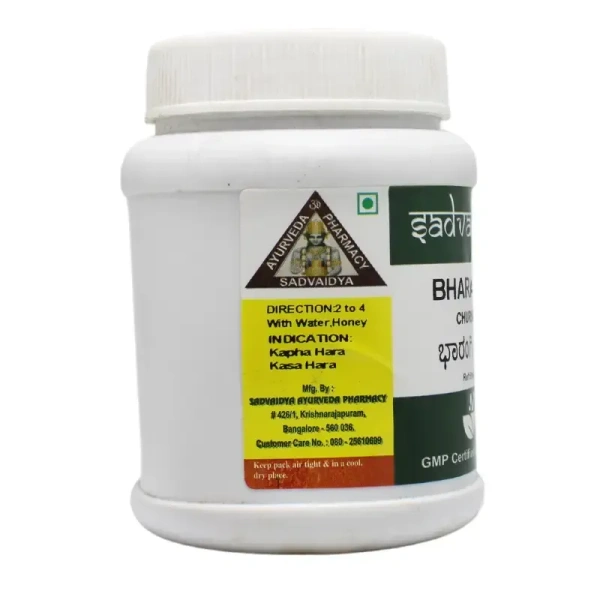 SADVAIDYASALA PRIVATE Barangi Churna - Sadvaidya - 100gm