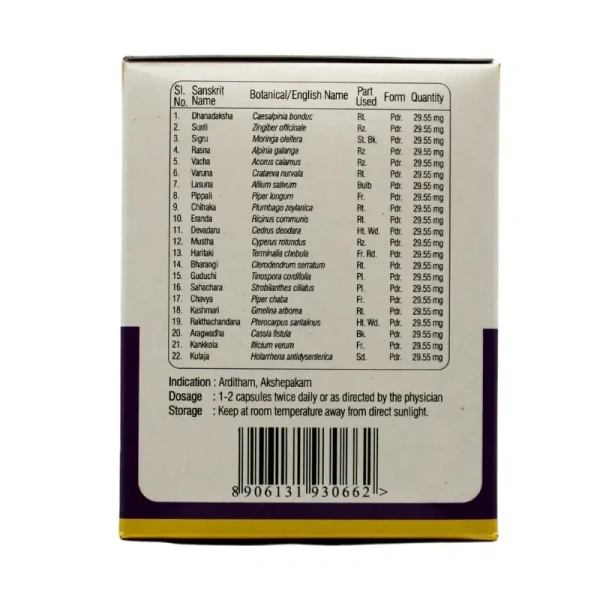 SREEDHAREEYAM Dhanadarasnadi Capsules - Sreedhareeyam - 10 Tablets