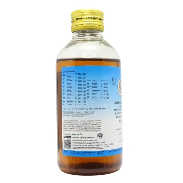 THE ARYA VAIDYA PHARMACY Prabhanjanam Thailam - AVP - 200Ml