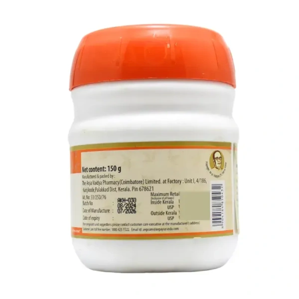 THE ARYA VAIDYA PHARMACY Dadimadi Gritham - AVP - 150Gm