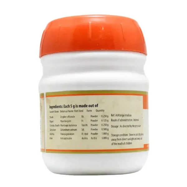 THE ARYA VAIDYA PHARMACY Dadimadi Gritham - AVP - 150Gm