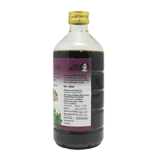 THE ARYA VAIDYA PHARMACY Lohasavam - AVP - 450Ml