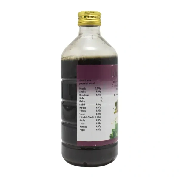 THE ARYA VAIDYA PHARMACY Lohasavam - AVP - 450Ml