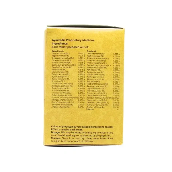 VAIDYARATHNAM Dasamoolarasnadi Kashaya Tablet - Vaidyaratnam - 10 Tablets