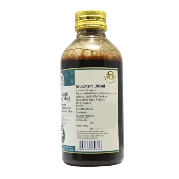 THE ARYA VAIDYA PHARMACY Bharangyadi Kashayam - AVP - 200Ml