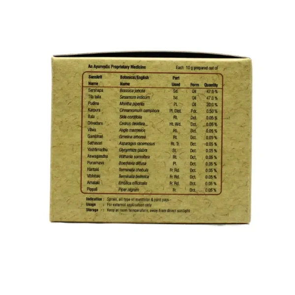 SREEDHAREEYAM Pain-O-Balm - Sreedhareeyam - 20Gm