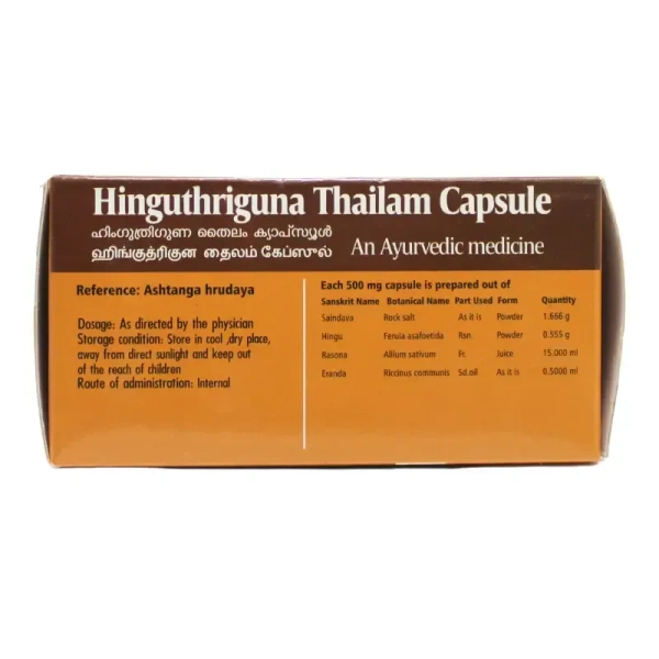 THE ARYA VAIDYA PHARMACY Hinguthriguna Thailam Capsule - AVP - 10 Capsules