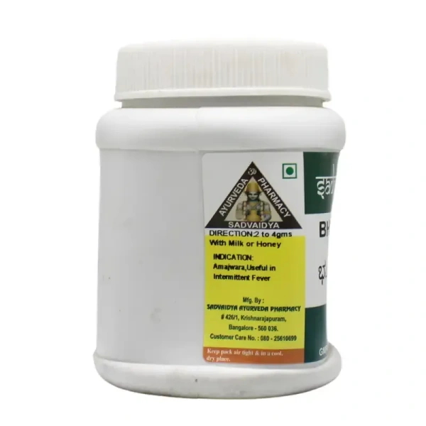 SADVAIDYASALA PRIVATE Bhunimba Churna - Sadvaidya - 100gm