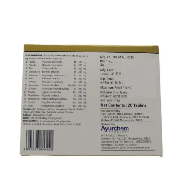 AYURCHEM PRODUCTS Rasna-14 Tablets - Ayurchem - 20Tablet