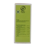 BIPHA DRUG LABORATOR Gulgulupanchapalam Tablets - Bipha - 100Tablets