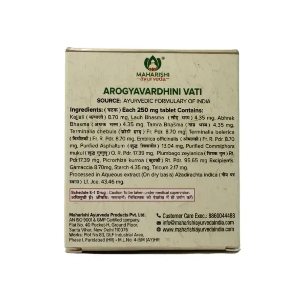 MAHARISHI AYURVEDA  Arogyavardhini Vati - Maharishi - 20Tablets