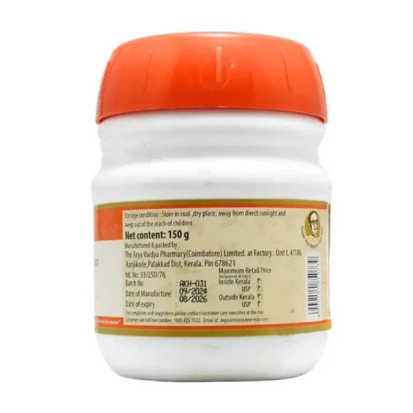 THE ARYA VAIDYA PHARMACY Gulguluthikthaka Gritham - AVP - 150Gm