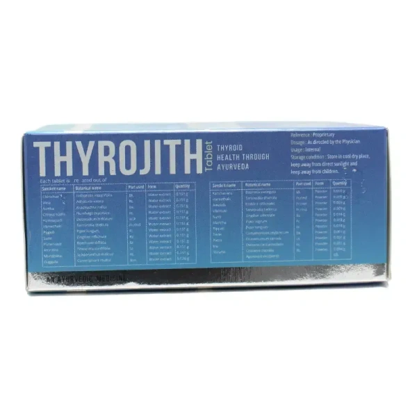 THE ARYA VAIDYA PHARMACY Thyrojith Tablets - AVP - 10 Tablets