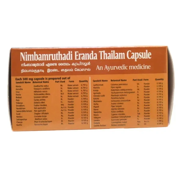 THE ARYA VAIDYA PHARMACY Nimbamruthadi Eranda Tail Capsules - AVP - 10 Capsules