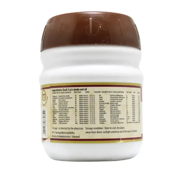 THE ARYA VAIDYA PHARMACY Dasamoolarasayanam - AVP - 200Gm