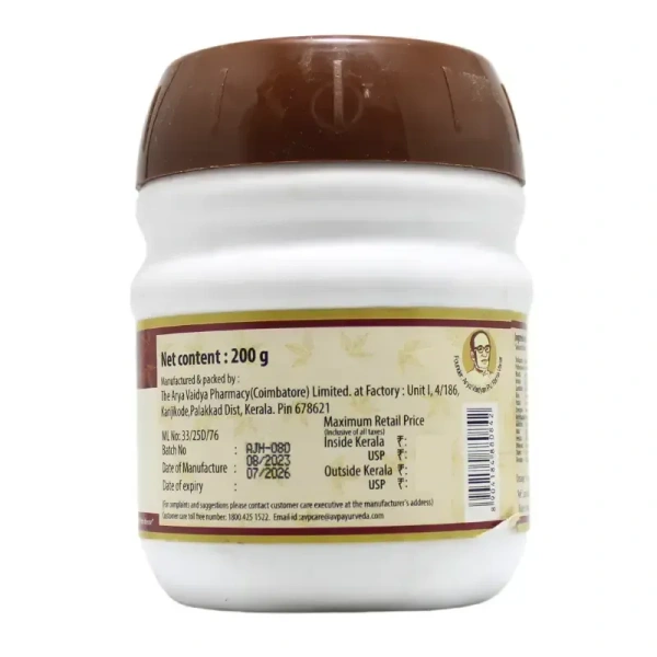 THE ARYA VAIDYA PHARMACY Dasamoolarasayanam - AVP - 200Gm