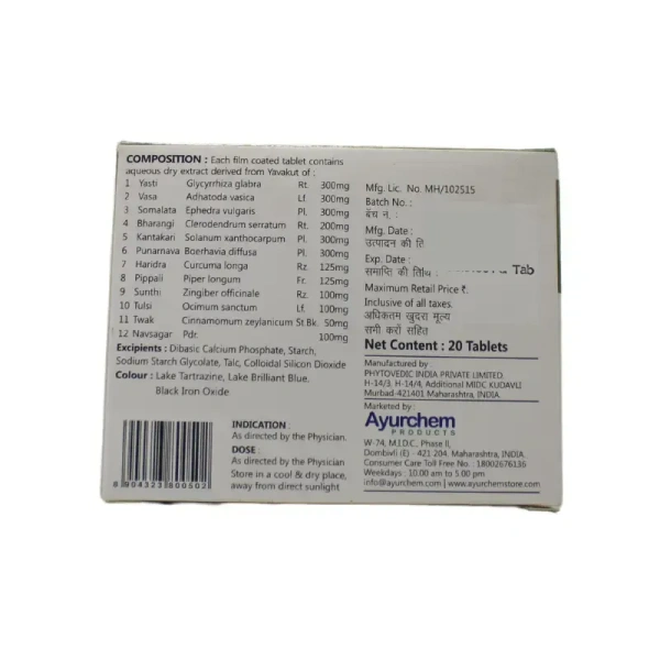 AYURCHEM PRODUCTS Mucex Tablets - Ayurchem - 20Tablet