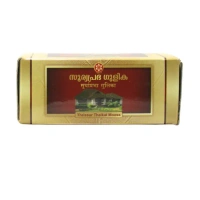 SNA OUSHADHASALA PVT Sooriaprabha Gulika Tablet - Sna - 10 Tablets