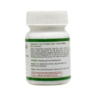 UNJHA Arshoghni Vati - Unjha - 80 Tablets