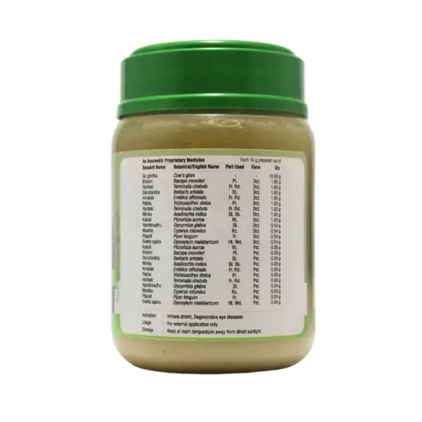 SREEDHAREEYAM Jataveda Ghrutham - Sreedhareeyam - 200Gm