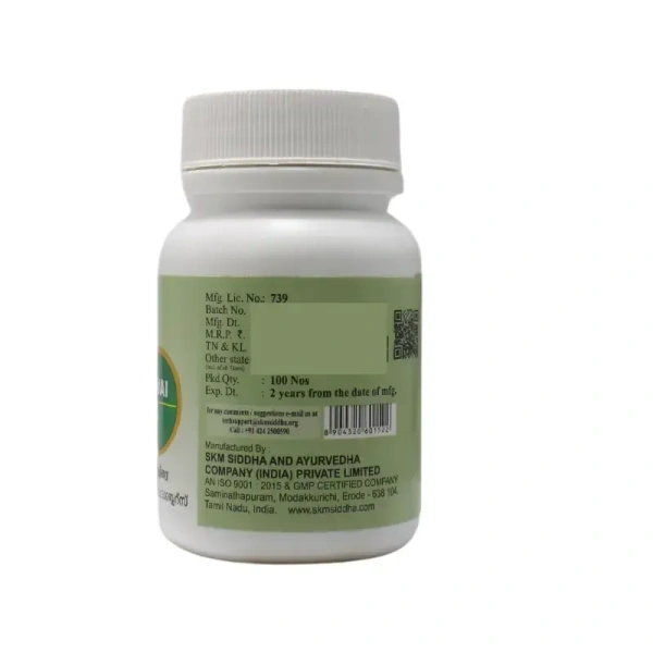 SKM SIDDHA AND AYURVEDA Neerkovai Tablets - Skm - 100 Tablets