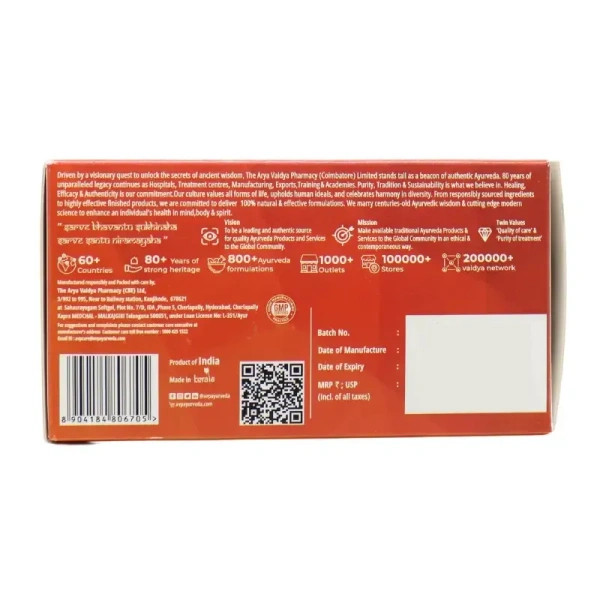 THE ARYA VAIDYA PHARMACY Lumbajith Capsule - AVP - 100 Capsules