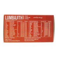 THE ARYA VAIDYA PHARMACY Lumbajith Capsule - AVP - 100 Capsules