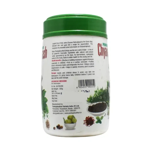 PANKAJA KASTHURI HERBALS Chyavanaprash Lehya - Pankaja - 500Gm