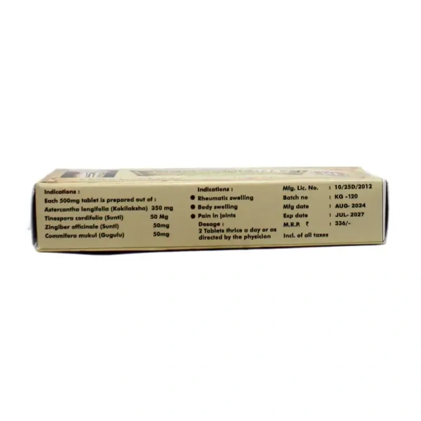 MALABAR AYURVEDA ASH Kokilaksha-G Tablet - Malbar - 10Tablets