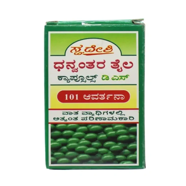 SWADESHI  Dhanavantram Ds - Swadeshi - 100Capsule