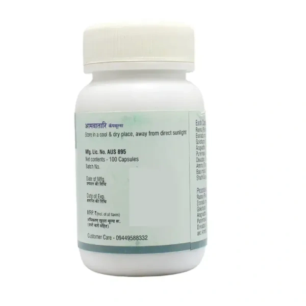 PAVAMAN Amavatari Capsules - Pavaman - 100 Capsules