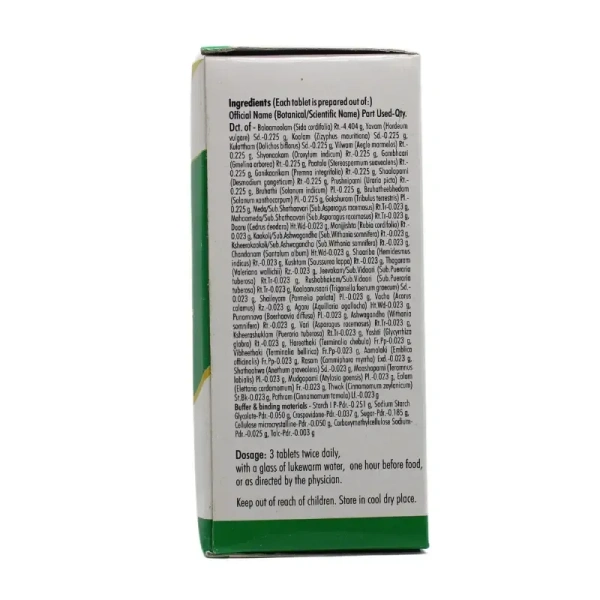 NAGARJUNA  Dhanwantharam Kashayam Tablet - Nagarjuna - 10Tablet