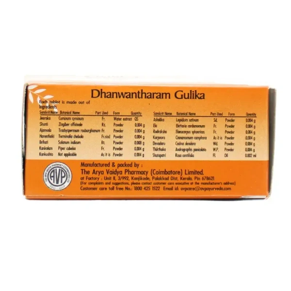 THE ARYA VAIDYA PHARMACY Dhanwantharam Gulika - AVP - 10 Tablets