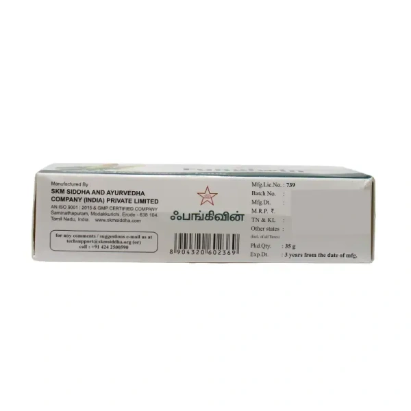 SKM SIDDHA AND AYURVEDA Fungiwin Cream - Skm  - 35Gm