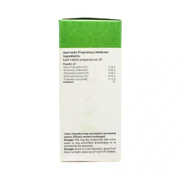 VAIDYARATHNAM Gasnull Tablets - Vaidyaratnam - 10 Tablets