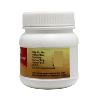 PAVAMAN Haridra Churna - Pavaman - 100g