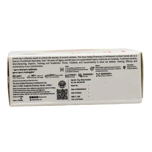 THE ARYA VAIDYA PHARMACY Heal Soap - AVP - 75Gm
