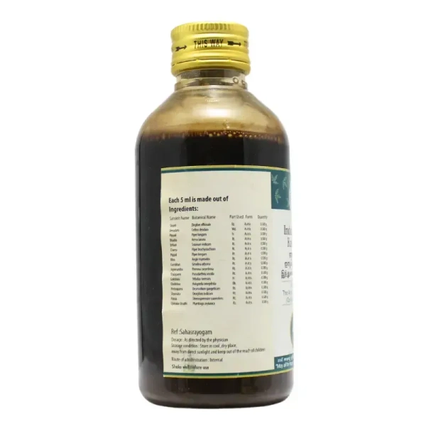 THE ARYA VAIDYA PHARMACY Indukantham Kashayam - AVP - 200Ml