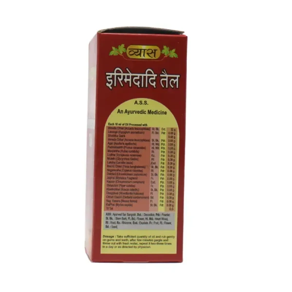 VYAS PHARMACEUTICALS Irimedadi Tail - Vyas  - 60Ml